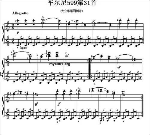 车尔尼599第31首曲谱及练习指导-钢琴谱