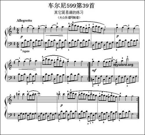 车尔尼599第39首曲谱及练习指导-钢琴谱