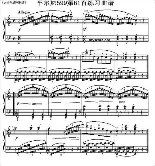 车尔尼599第61首曲谱及练习指导-钢琴谱