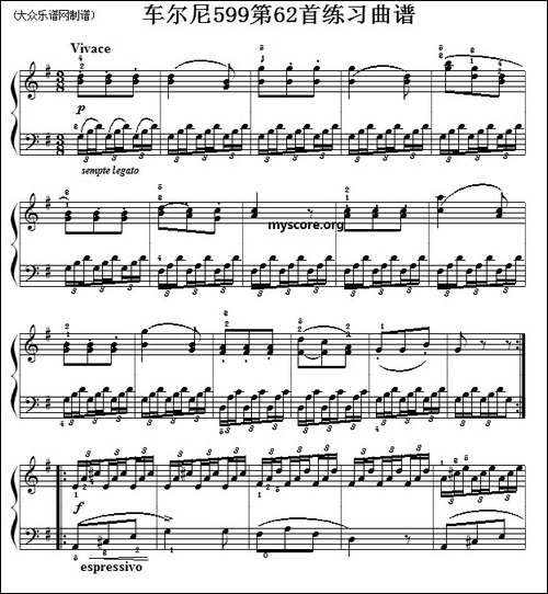 车尔尼599第62首曲谱及练习指导-钢琴谱