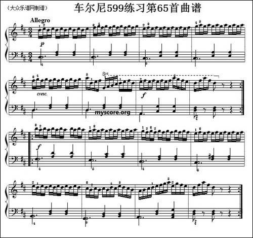 车尔尼599第65首曲谱及练习指导-钢琴谱