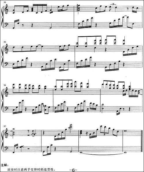 流行歌曲改编的钢琴曲：彩虹弯弯-钢琴谱