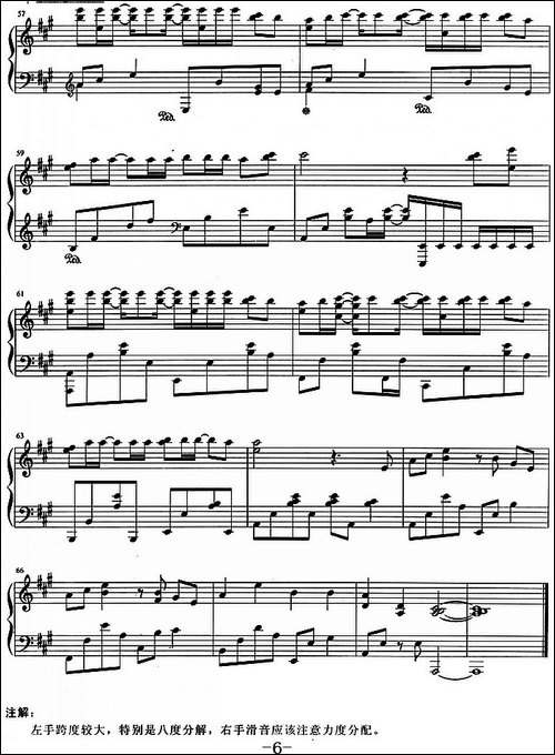 流行歌曲改编的钢琴曲：稻香-钢琴谱