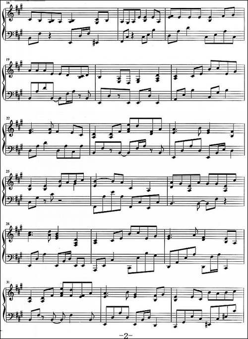 流行歌曲改编的钢琴曲：亲爱的，那不是爱情-钢琴谱