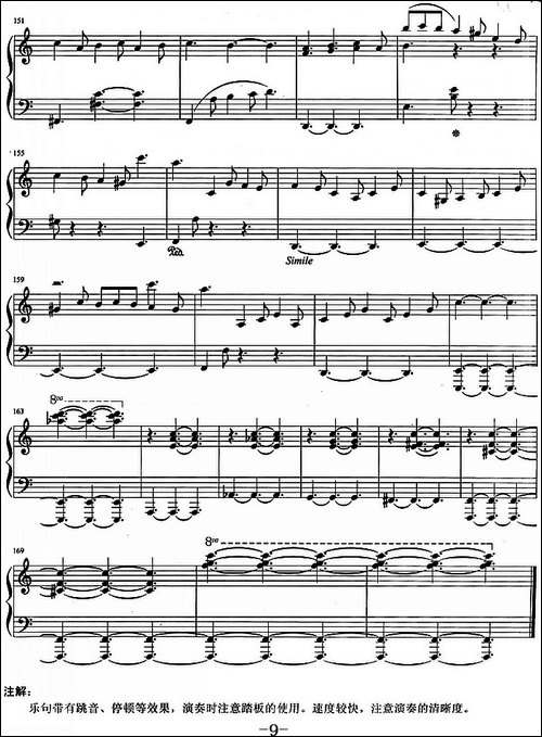 流行歌曲改编的钢琴曲：我的快乐-钢琴谱