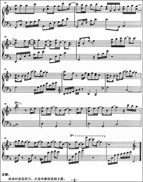 流行歌曲改编的钢琴曲：我们就到这-钢琴谱
