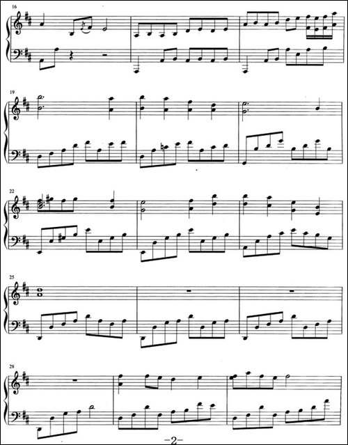 流行歌曲改编的钢琴曲：知道不知道-钢琴谱