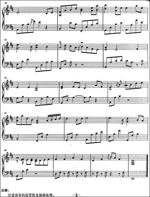 流行歌曲改编的钢琴曲：知道不知道-钢琴谱