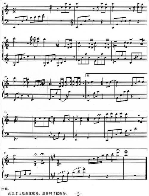 流行歌曲改编的钢琴曲：追-钢琴谱