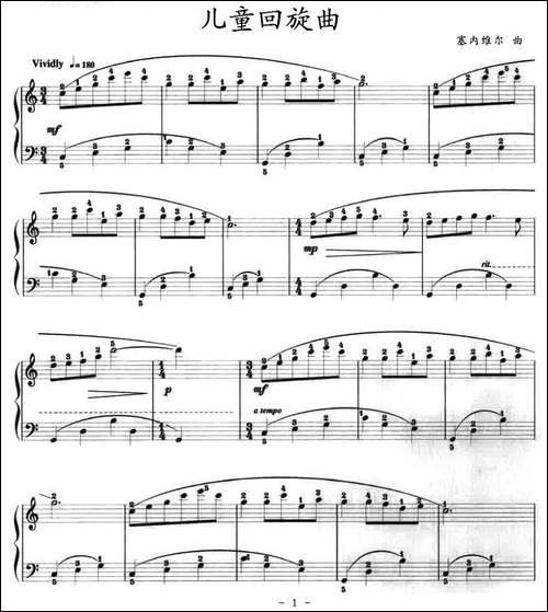 儿童回旋曲-钢琴谱