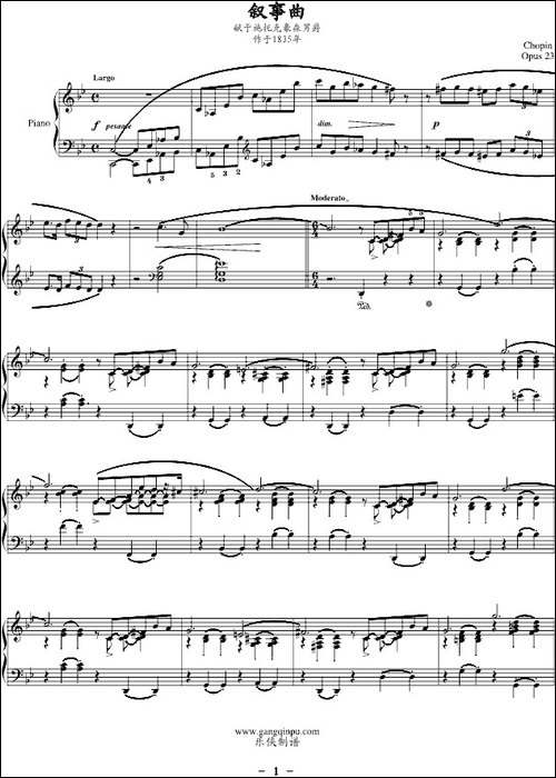 G minor Ballade-G小调叙事曲-版本二-钢琴谱