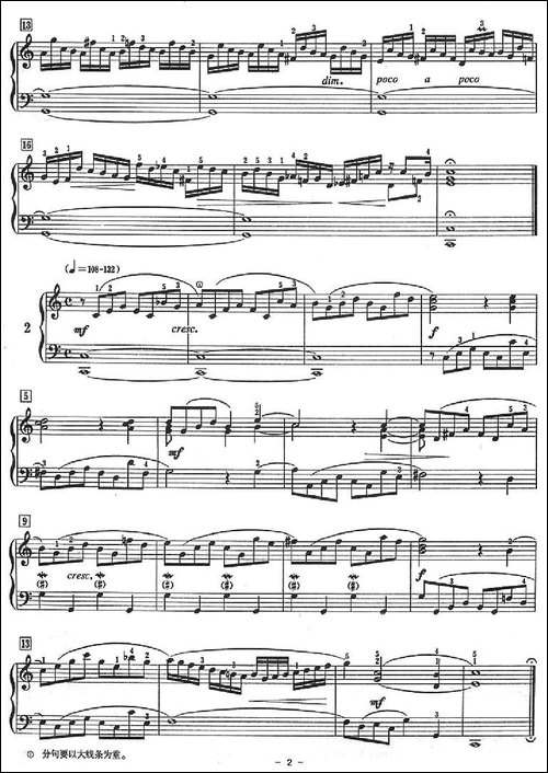 十二首小前奏曲-为初学者而作的练习曲-钢琴谱