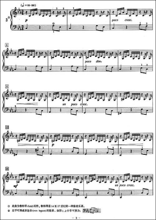 十二首小前奏曲-为初学者而作的练习曲-钢琴谱
