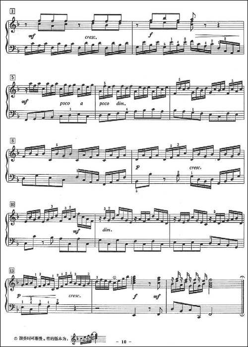 十二首小前奏曲-为初学者而作的练习曲-钢琴谱