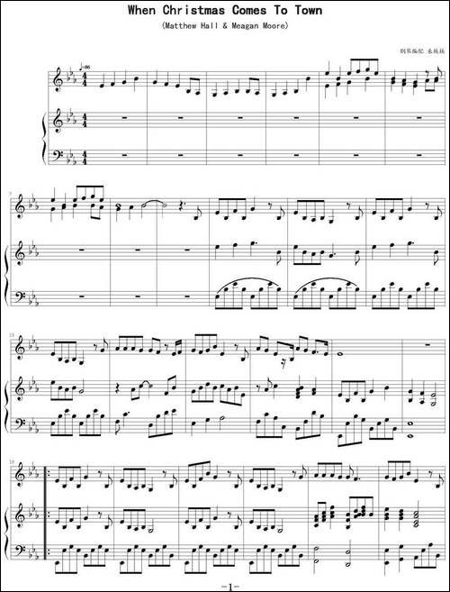 When Christmas Comes To Town-钢琴谱