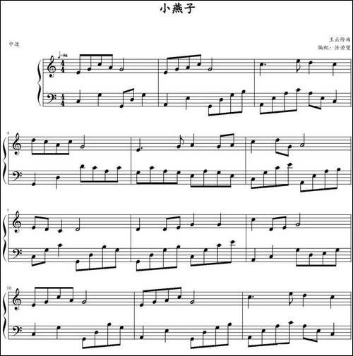小燕子-涂若望编配版-钢琴谱