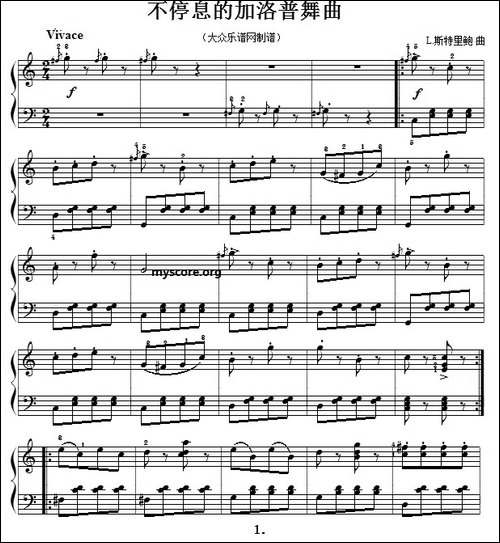 古典钢琴小曲：不停息的加洛普舞曲-钢琴谱