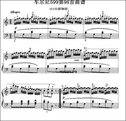 车尔尼599第98首曲谱及练习指导-钢琴谱