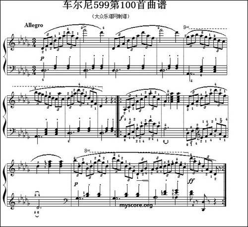 车尔尼599第100首曲谱及练习指导-钢琴谱