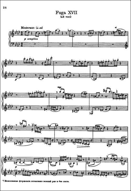 24 Preludes and Fugues Part.2 Op.45-24首前奏曲与赋格·第二部分·17-钢琴谱
