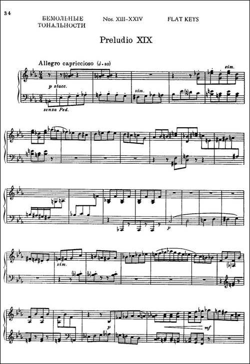 24 Preludes and Fugues Part.2 Op.45-24首前奏曲与赋格·第二部分·19-钢琴谱