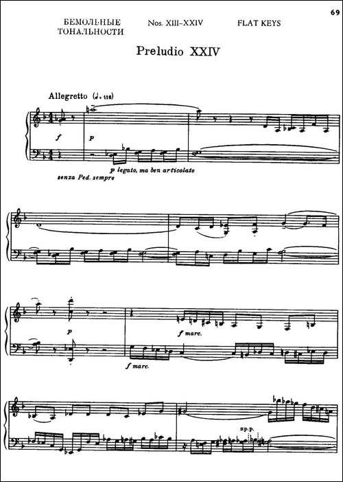 24 Preludes and Fugues Part.2 Op.45-24首前奏曲与赋格·第二部分·24-钢琴谱