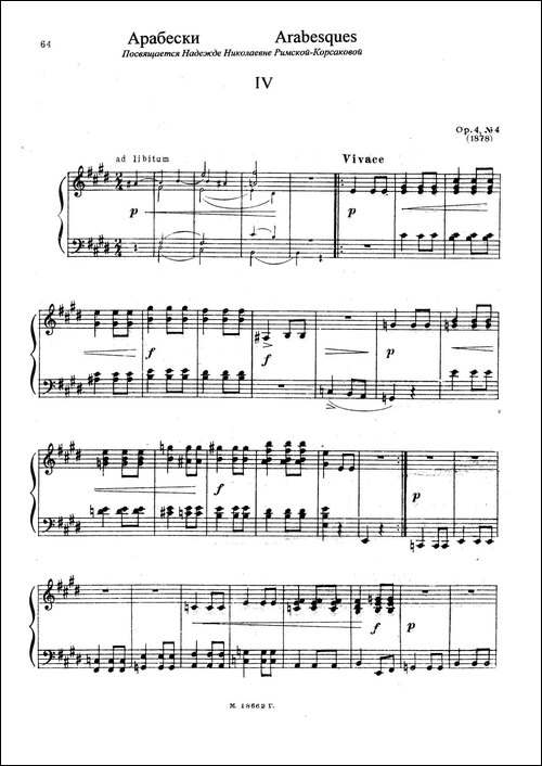 Arabesques Op.4-阿拉伯风格曲-4-钢琴谱