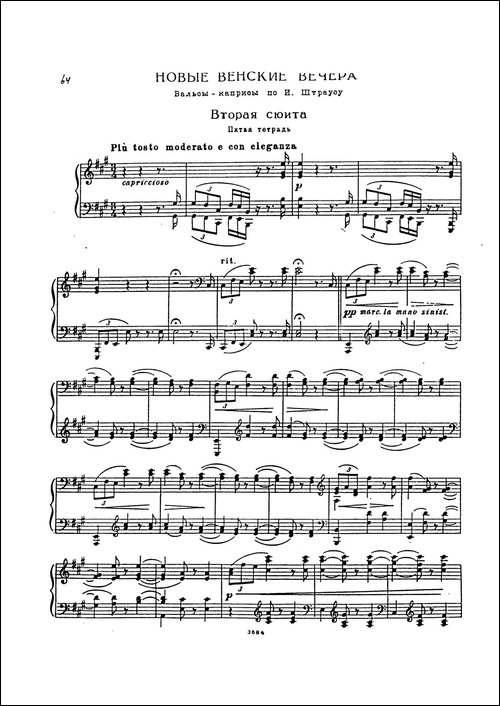 5 Valses Caprices-5首随想圆舞曲·第2集-钢琴谱