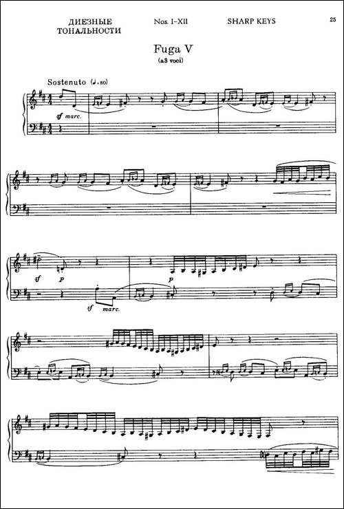 24 Preludes and Fugues Part.1 Op.45-24首前奏曲与赋格·第一部分·5-钢琴谱