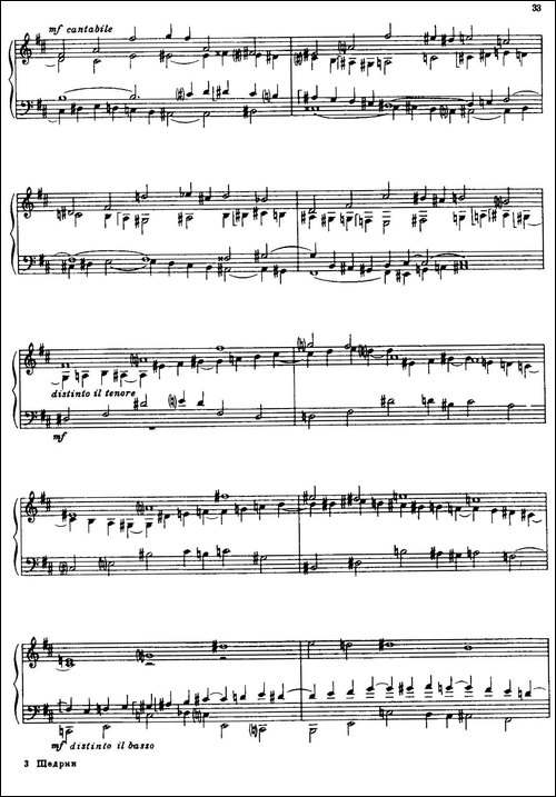 24 Preludes and Fugues Part.1 Op.45-24首前奏曲与赋格·第一部分·6-钢琴谱