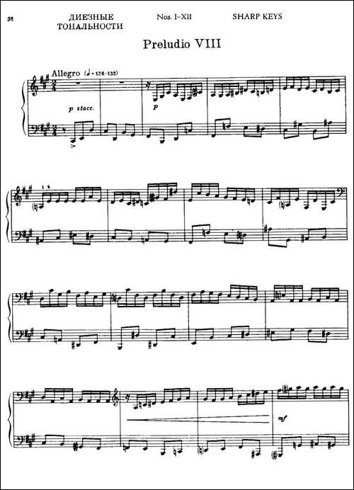 24 Preludes and Fugues Part.1 Op.45-24首前奏曲与赋格·第一部分·7-钢琴谱