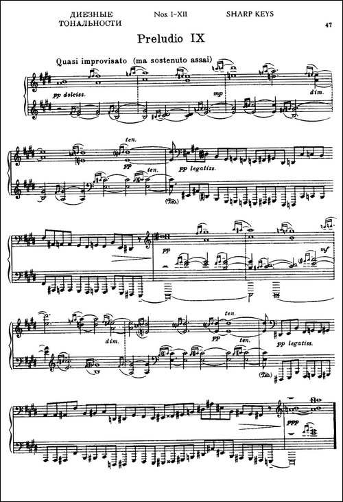 24 Preludes and Fugues Part.1 Op.45-24首前奏曲与赋格·第一部分·9-钢琴谱