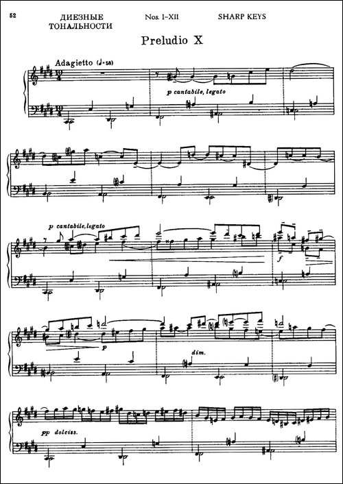 24 Preludes and Fugues Part.1 Op.45-24首前奏曲与赋格·第一部分·10-钢琴谱
