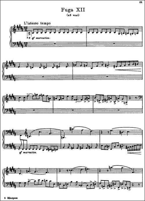 24 Preludes and Fugues Part.1 Op.45-24首前奏曲与赋格·第一部分·12-钢琴谱