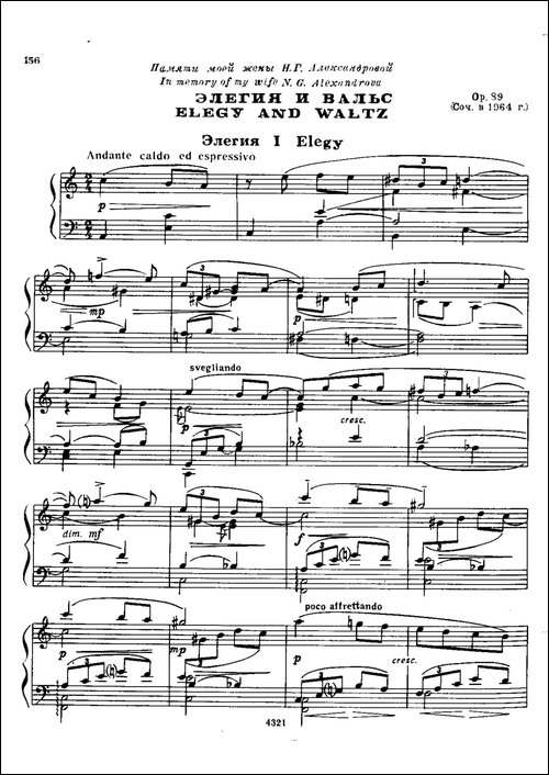 Elegy and Waltz Op.89-悲歌与圆舞曲-钢琴谱