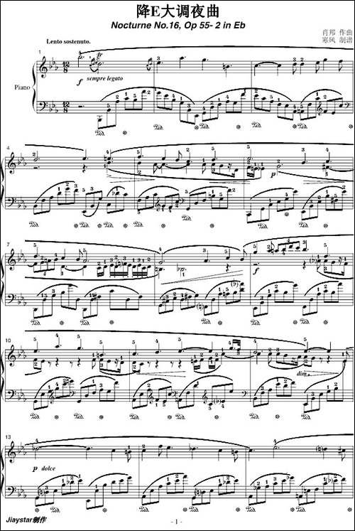 降E大调夜曲-Op.55-2-钢琴谱