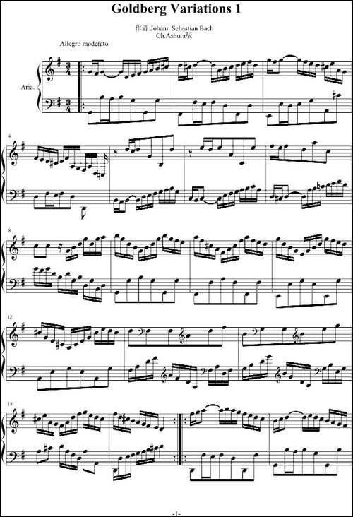 Goldberg Variations 1-哥德堡变奏曲-钢琴谱