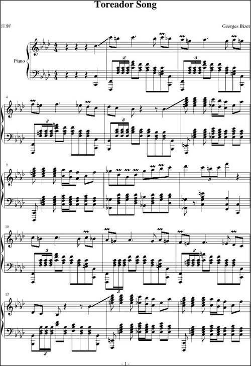 Toreador Song-斗牛士之歌-钢琴谱