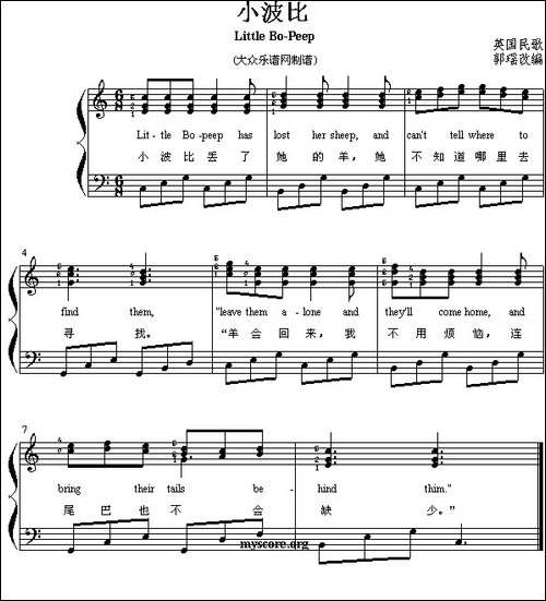 小波比-儿童钢琴小弹唱-钢琴谱