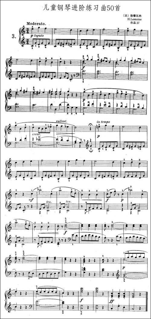 儿童钢琴进阶练习曲50首之3-钢琴谱