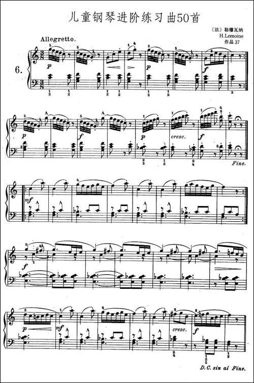 儿童钢琴进阶练习曲50首之6-钢琴谱