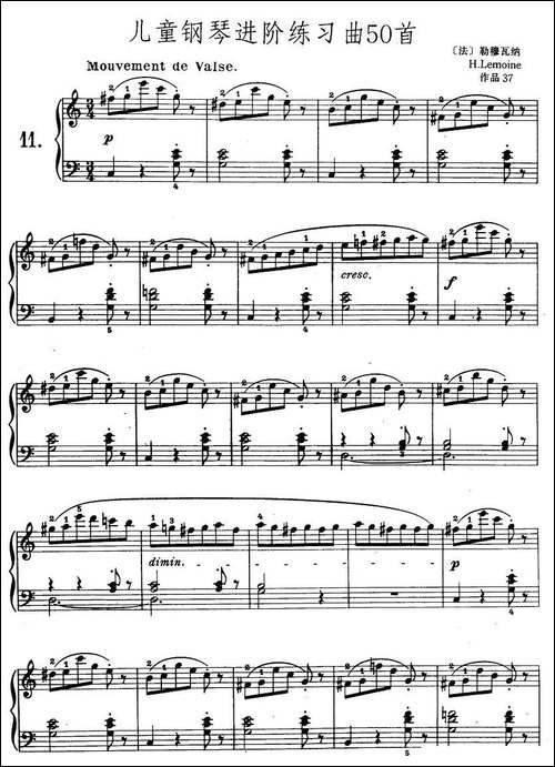 儿童钢琴进阶练习曲50首之11-钢琴谱