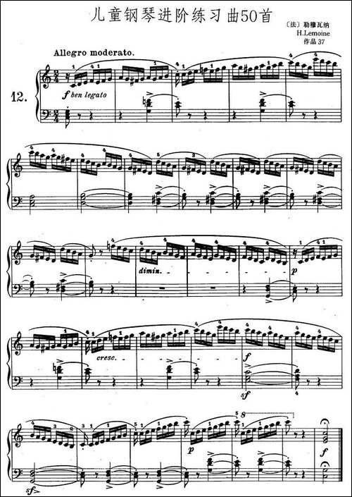 儿童钢琴进阶练习曲50首之12-钢琴谱