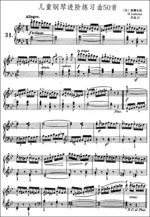儿童钢琴进阶练习曲50首之31-钢琴谱