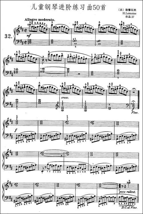 儿童钢琴进阶练习曲50首之32-钢琴谱