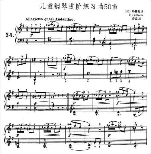 儿童钢琴进阶练习曲50首之34-钢琴谱