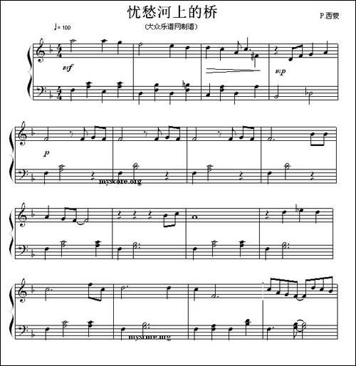 忧愁河上的桥-流行钢琴曲-钢琴谱