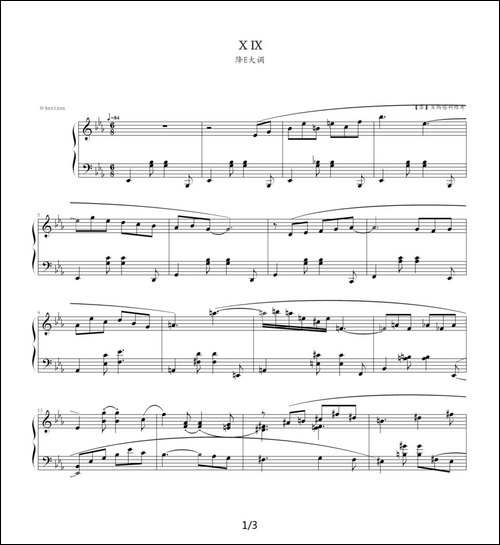 肖斯塔科维奇—前奏曲-19：降E大调-钢琴谱