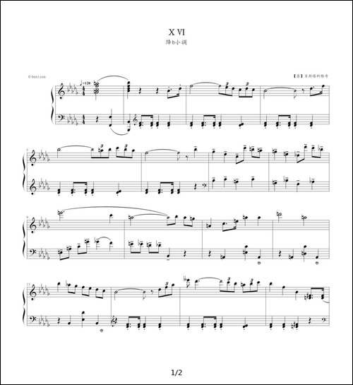 肖斯塔科维奇—前奏曲-16：降b小调-钢琴谱
