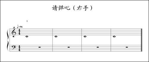 请弹吧-钢琴谱